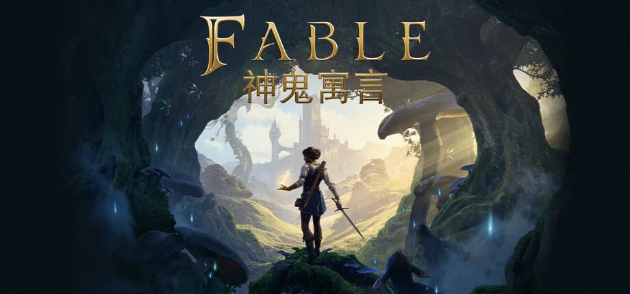 Fable